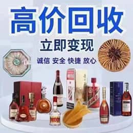 廊坊购物卡回收站