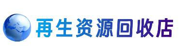 廊坊购物卡回收站