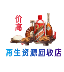 廊坊购物卡回收站
