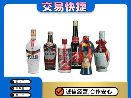 廊坊名酒回收武陵酒.jpg