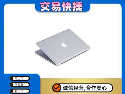 廊坊家电回收苹果电脑.jpg