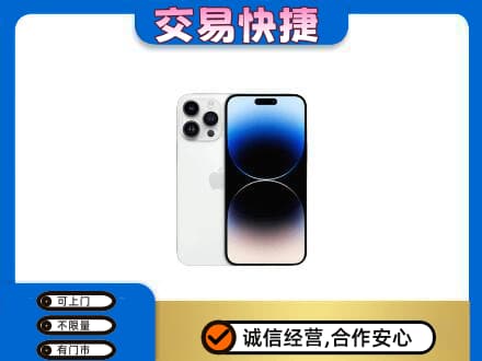 廊坊家电回收苹果手机.jpg