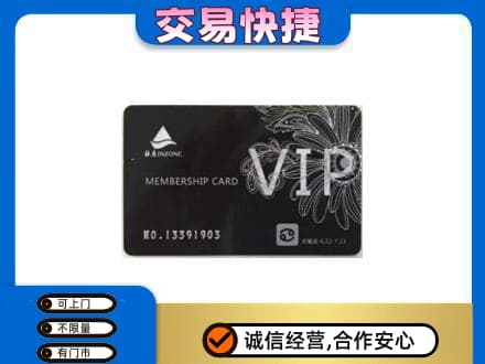 廊坊购物卡回收银座卡.jpg
