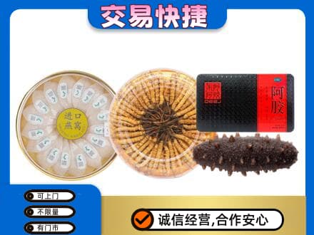 廊坊回收礼品