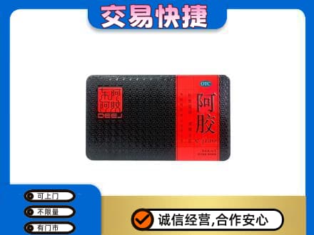 廊坊回收阿胶