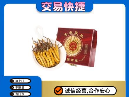 廊坊回收补品