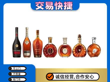 廊坊洋酒回收.jpg