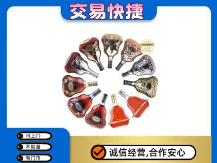 廊坊洋酒回收XO.jpg