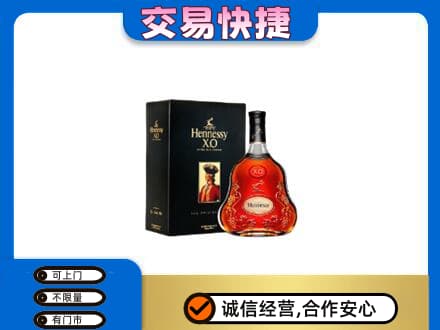 廊坊洋酒回收轩尼诗.jpg
