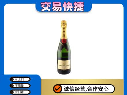 廊坊洋酒回收名仕.jpg