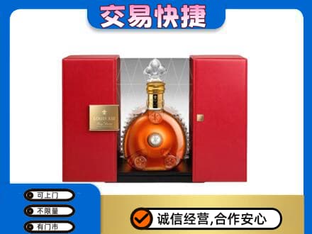 廊坊洋酒回收路易十三摆件.jpg