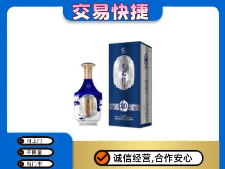 廊坊名酒回收杏花村.jpg