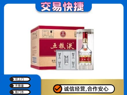 廊坊名酒回收五粮液原件.jpg