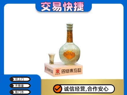 廊坊名酒回收四特酒.jpg