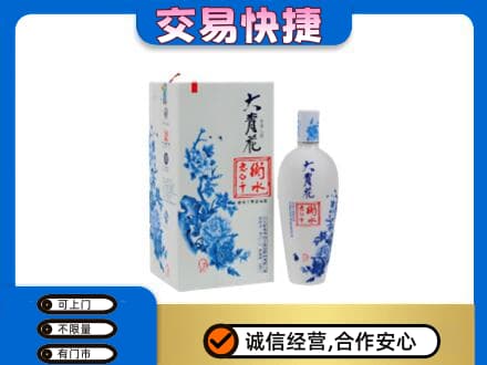 廊坊名酒回收老白干大青花.jpg