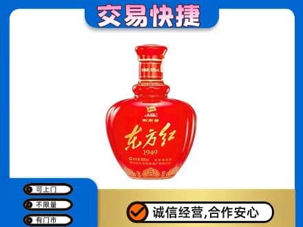 廊坊名酒回收剑南春东方红.jpg