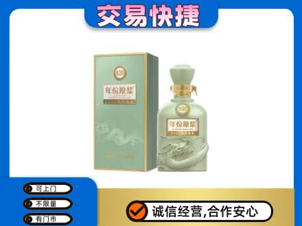 廊坊名酒回收古井贡酒.jpg