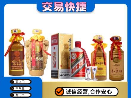 廊坊茅台酒回收年份茅台.jpg