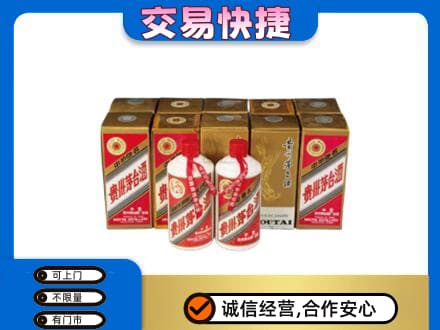 廊坊茅台回收铁盖.jpg