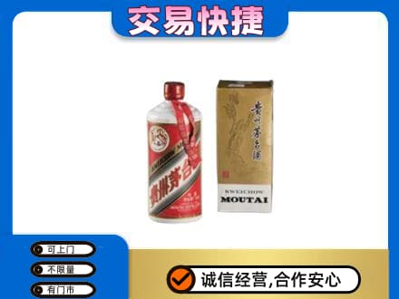 廊坊茅台回收飞天.jpg