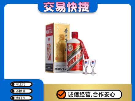 廊坊茅台回收.jpg